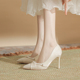 法式婚鞋新娘鞋白色气质高跟鞋不累脚大码女鞋41-43尖头细跟单鞋