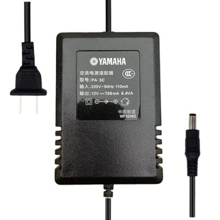 YAMAHA雅马哈PA-3C交流电源适配器电子琴电源适配器插头12V700MA