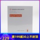 A263秀媛堂玻尿酸胶原水光紧致次抛精华液1.5ml*30补水保湿滋润XY