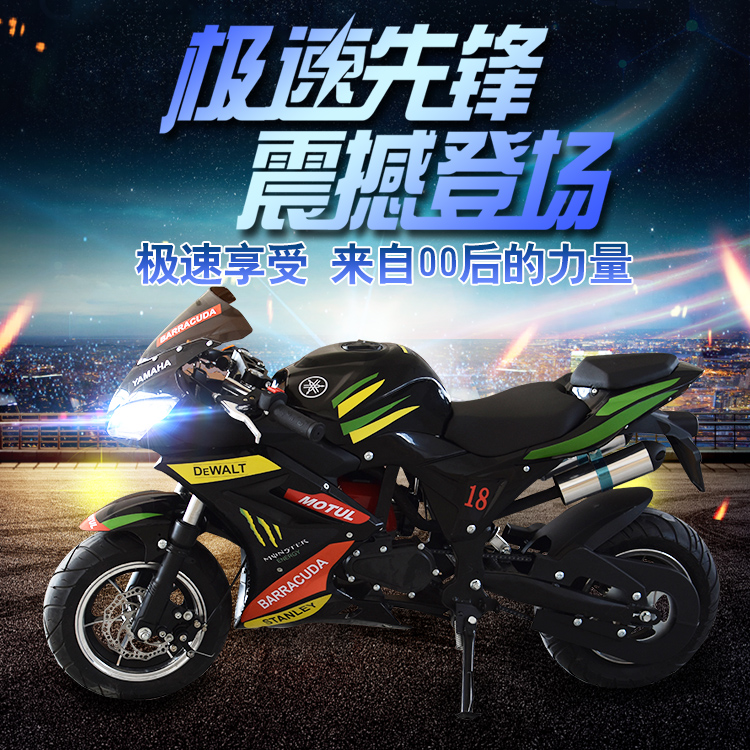 2020新款中型迷你小型摩托车49CC小跑车汽油成人二冲程小爬赛成人