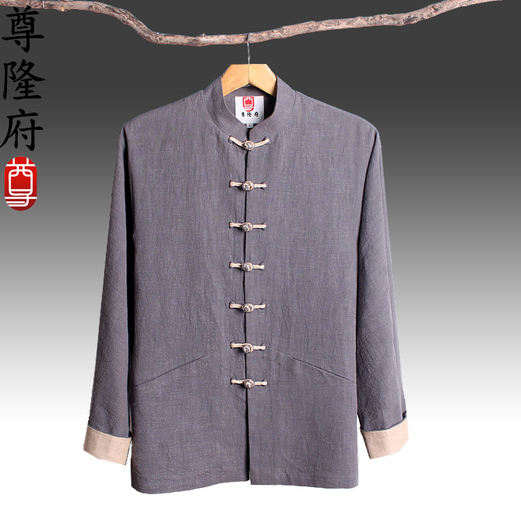 Chinese style Tang costume man Youth Chinese style Long sleeve jacket leisure time Large Ramie Stand collar frog Vintage Stylein the Men's clothing, National costume category - from Buy2taobao.com to provide professional Taobao agent buy service