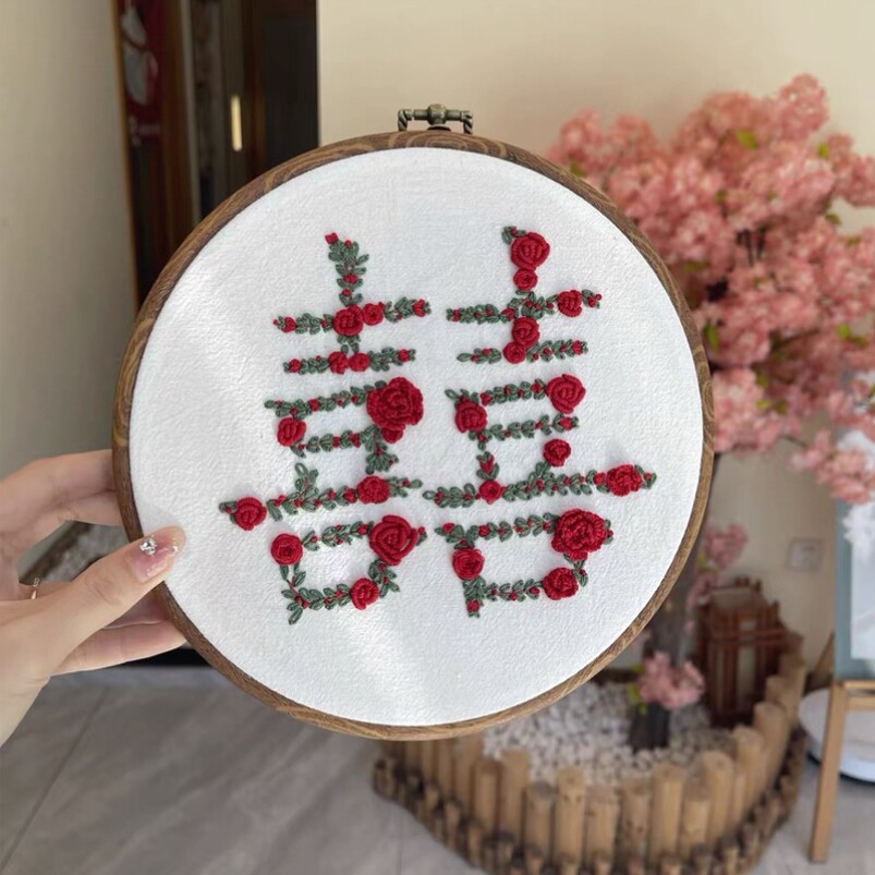 囍diy手工刺绣情侣囍字心意材料包喜庆手创摆饰红喜字刺绣喜字diy