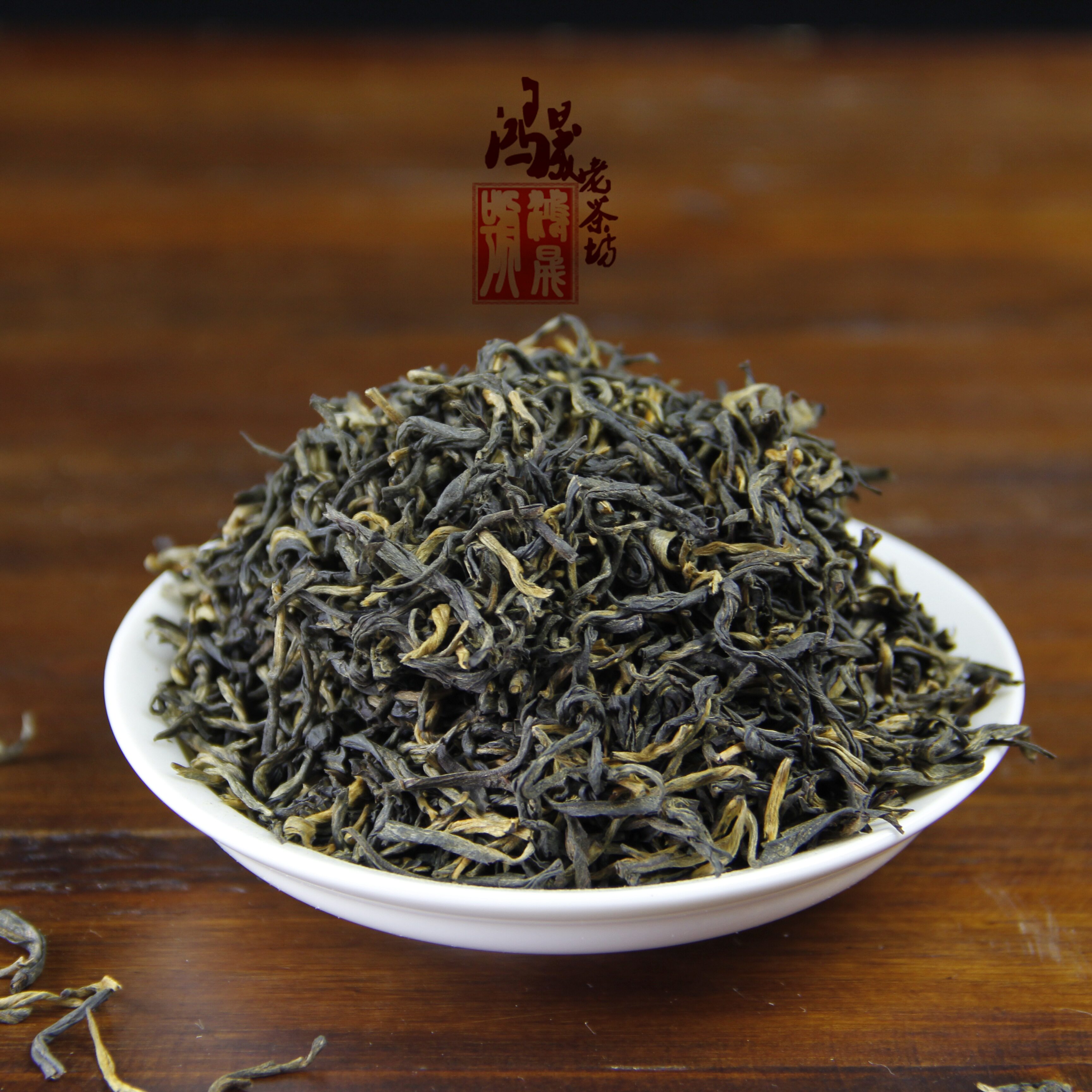 凤庆滇红 500克明前毛尖 毛峰 茶叶 一芽一叶老树红茶包邮 鸿晟号