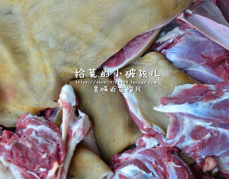 四川大凉山会理土特产高山放养黑山羊新鲜骟羊肉连皮羊肉500g