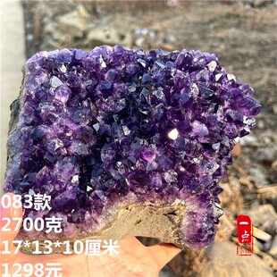 乌拉圭天然紫水晶簇紫晶洞紫晶片原石家居装饰工艺品摆件一物一图