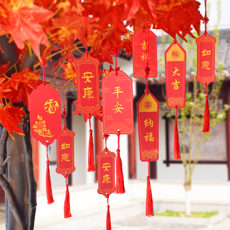 圣诞节平安夜祝福卡吊卡祈福贺卡元旦新年许愿树挂饰心愿卡留言卡