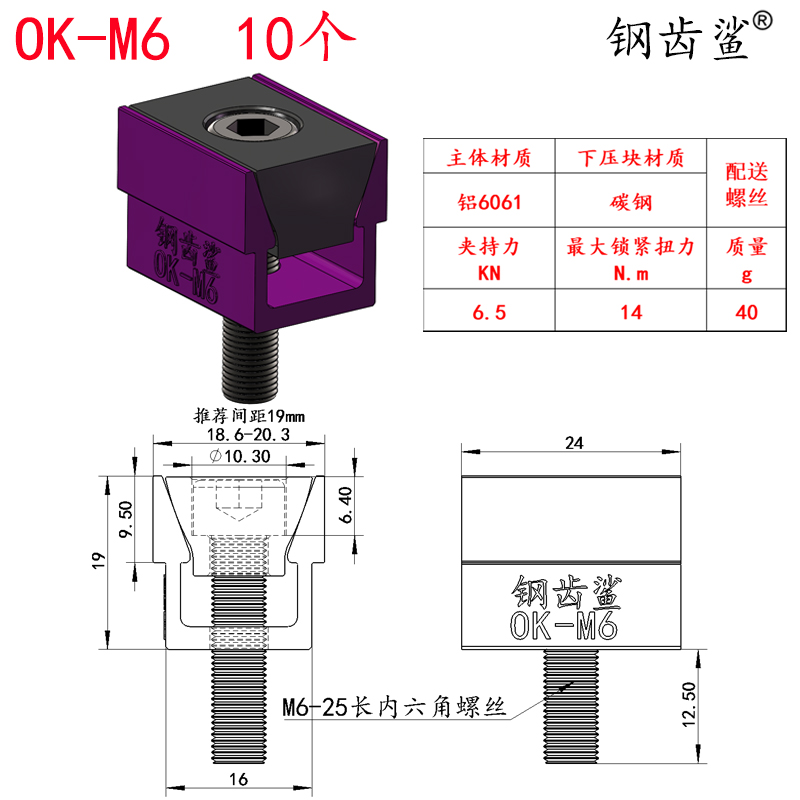 混装OK夹具CNC电脑锣加工中心双面内撑块通用精密钢铝件压紧治具