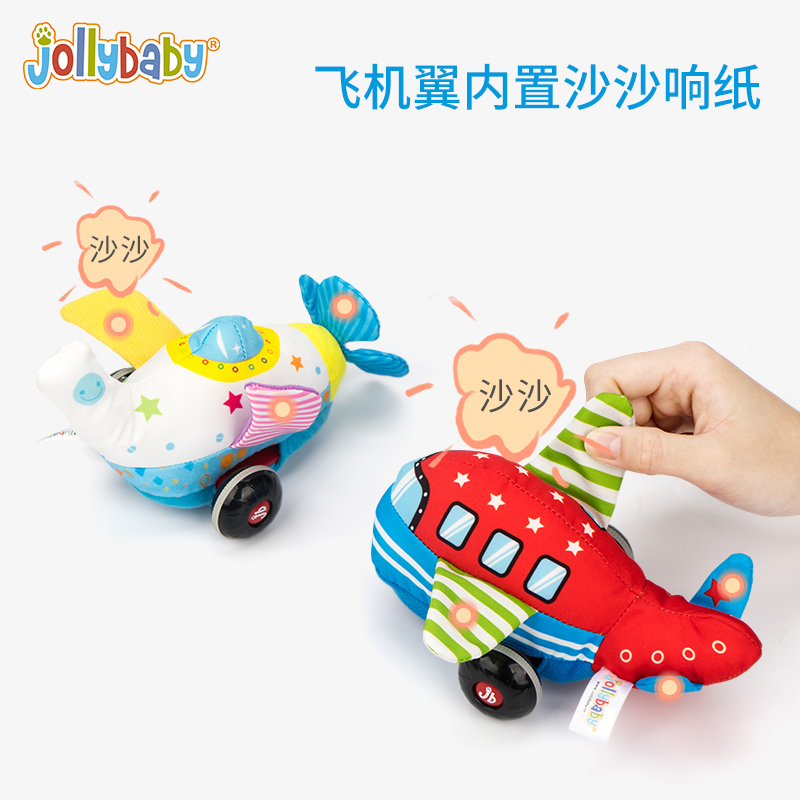 jollybaby/祖莉宝宝 回力客机系列玩具