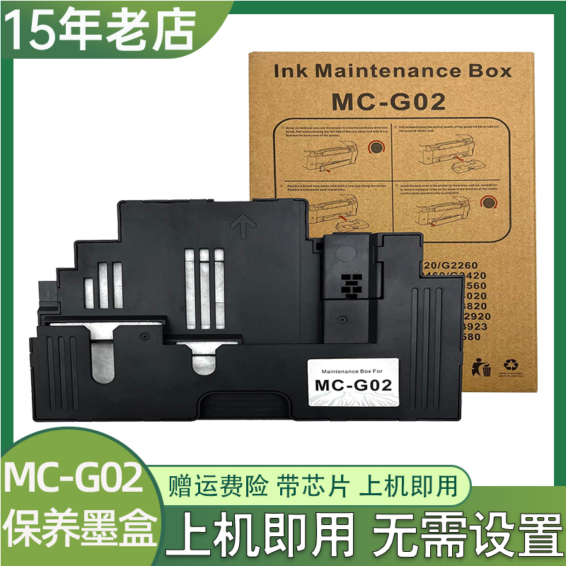 0624适用爱普生t04e墨盒xp-2101 xp-4101 wf-2851 wf-2831打印机