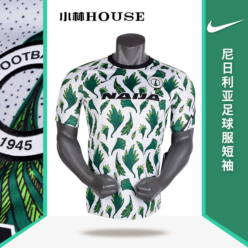 小林HOUSE耐克NIKE尼日利亚训练服短袖排汗成人男CT4244-100