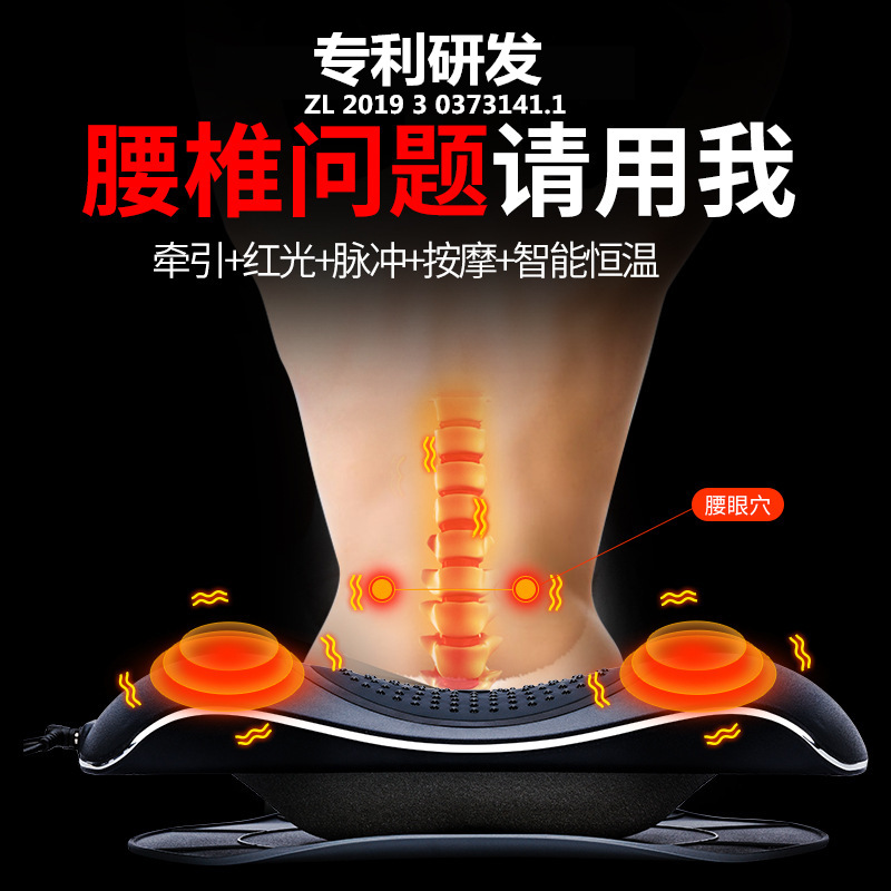 【聚优品】腰部理疗器舒缓腰椎盘突出曲度牵引脊椎腰疼脉冲按摩仪