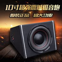 6路八声道车载DSP功放机光纤数字主动分频电