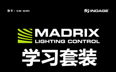 MADRIX System training madrix3.6 madrix5 Sir study suitin the Audio appliances , Video Appliance Parts , hifi Audio Accessories , Stage Lighting category - from Buy2taobao.com to provide professional Taobao agent buy service