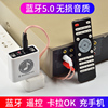 藍牙音頻接收器5.0適配器話筒K歌3.5有線音響變無線電視電腦音響 藍牙音頻接收器5.0適配器話筒K歌3.5有線音響變無線電視電腦音響