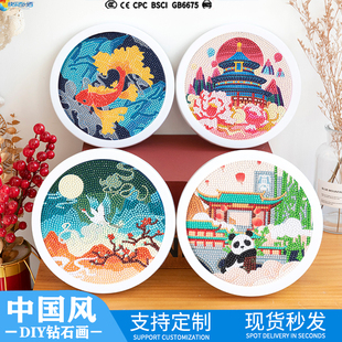 中国风钻石贴画diy手工材料龙年幼儿园儿童生日礼物风景砖石贴画