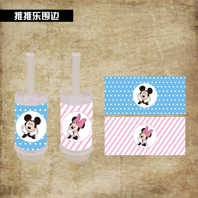 蓝色米奇粉色米妮老鼠推推乐围边贴纸生日蛋糕装饰甜品台10个装