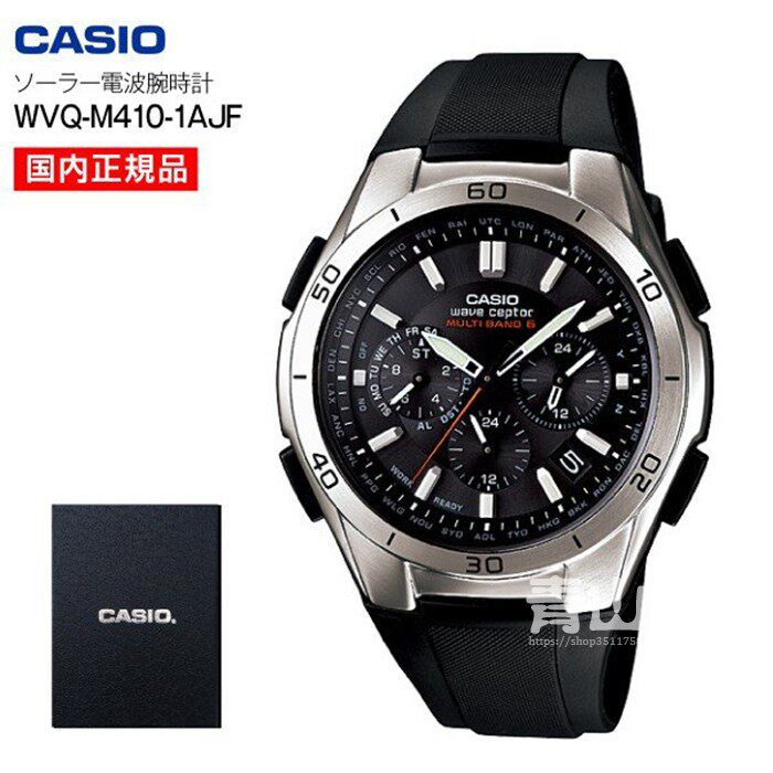 日本代购卡西欧光动能电波手表男表wvq-m410de-1a2jf/2a2jf m410