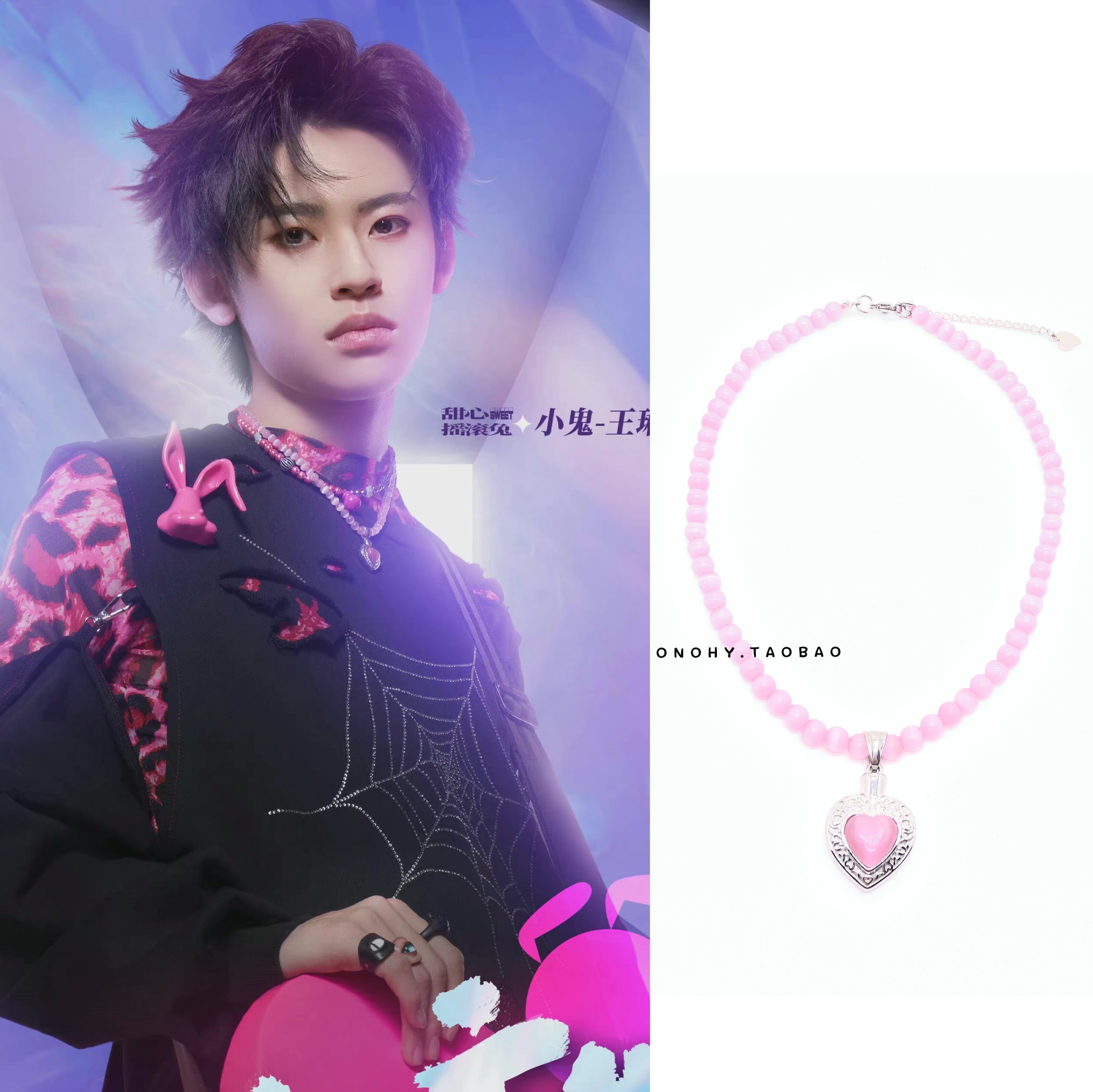 小鬼王琳凯张艺兴国潮同款夏日古风彩色猫眼爱心钛钢项链小众街头