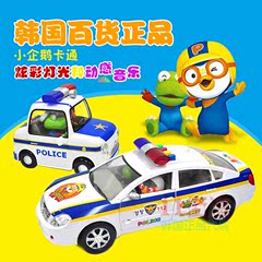 韩国进口小企鹅儿童电动汽车宝宝童车小孩玩具车 警车PORORO礼物