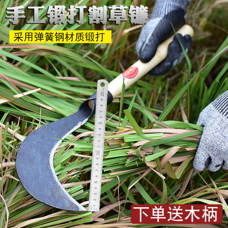 手工锻打农用镰刀割草刀扇形月牙半圆廉刀工具户外除草割草刀竹刀