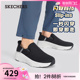 【闪穿鞋】Skechers斯凯奇slip ins系列2024夏新款男一脚蹬健步鞋