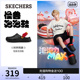 【刘宇同款】Skechers斯凯奇夏新款男鞋休闲透气舒适外穿洞洞鞋