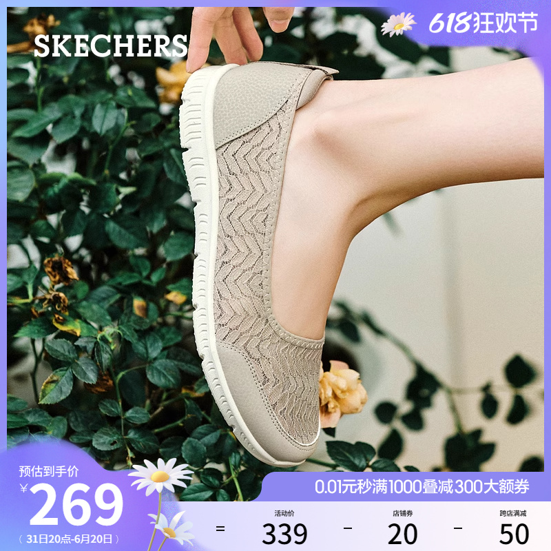 Skechers斯凯奇2024年夏