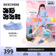 【程潇同款】Skechers斯凯奇海豚泡泡鞋女洞洞鞋厚底增高外穿凉鞋