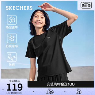 Skechers斯凯奇2024年夏季新款女款吸湿速干短款T恤衫凉感短袖