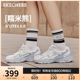 Skechers斯凯奇糯米熊|2025夏新款女鞋老爹鞋厚底缓震休闲运动鞋