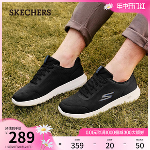 Skechers斯凯奇复古夏季男鞋缓震轻便跑步鞋舒适休闲透气鞋健步鞋