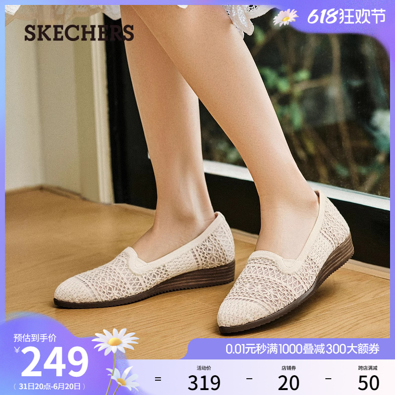 Skechers斯凯奇2024年夏