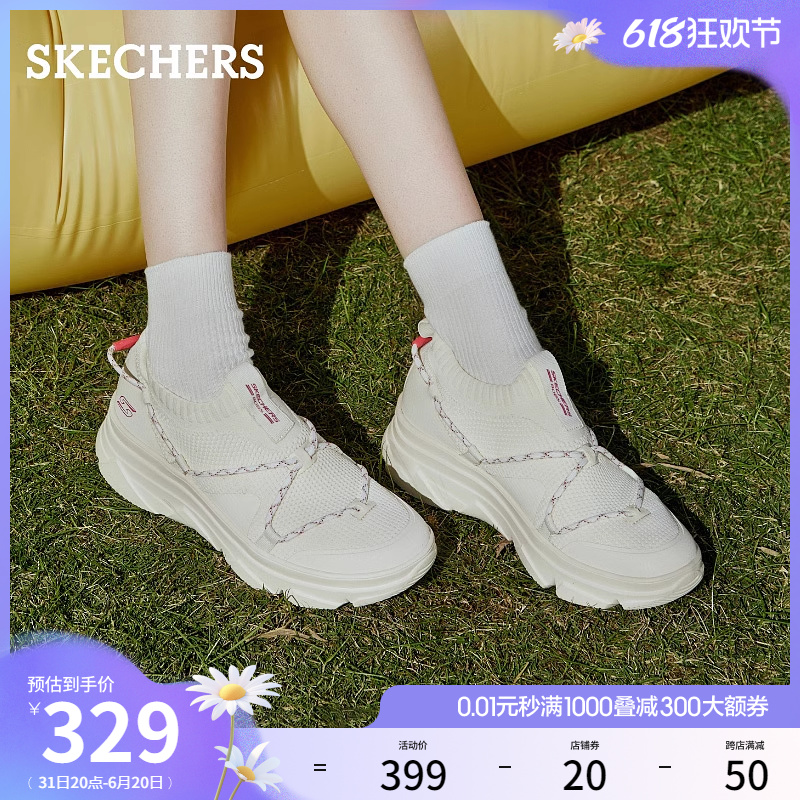 Skechers斯凯奇懒懒鞋夏季运