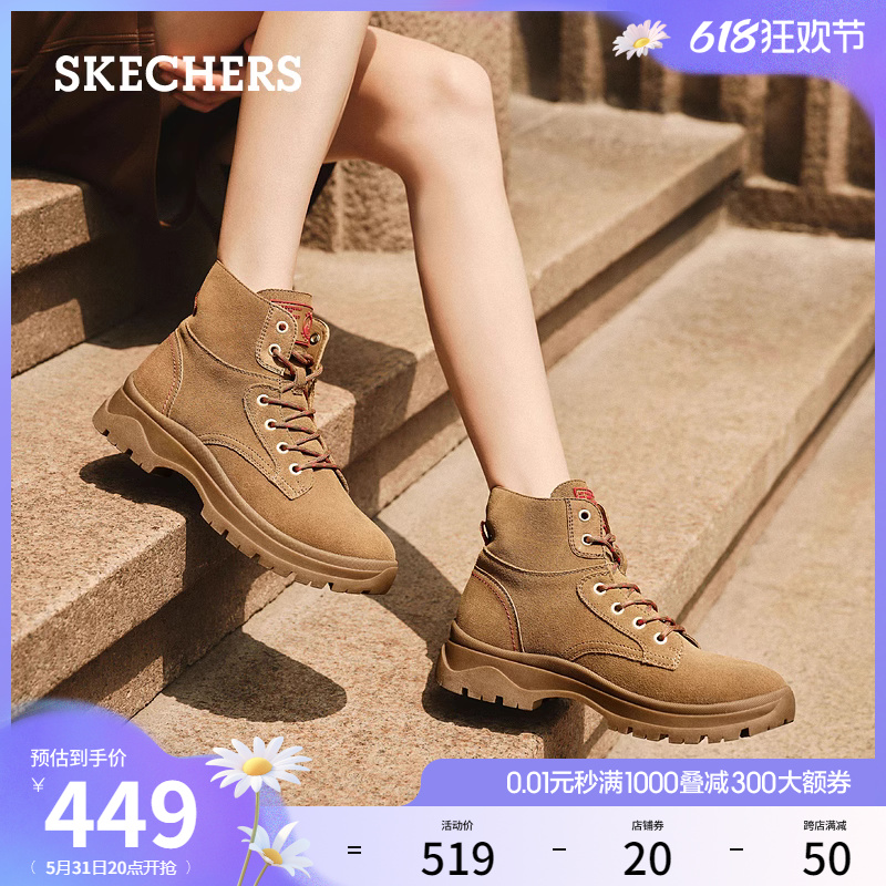 Skechers斯凯奇夏季大黄靴马