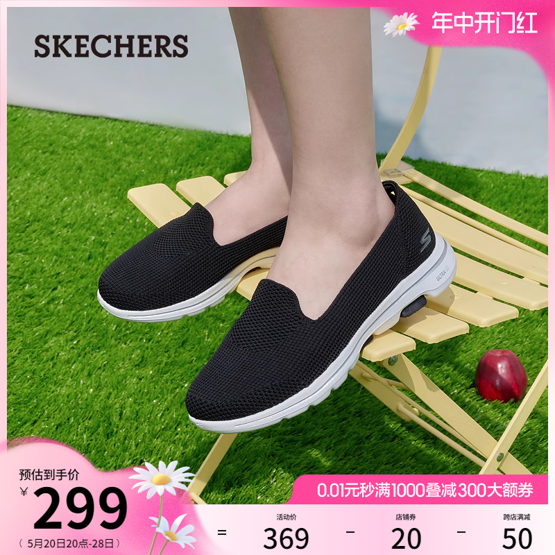 Skechers斯凯奇夏季女鞋健步