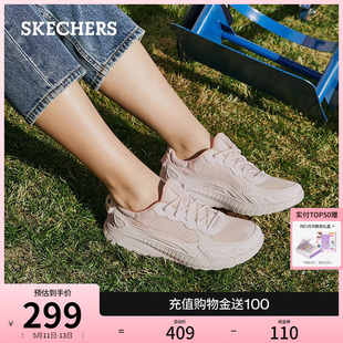 Skechers斯凯奇夏季女鞋网面透气运动鞋缓震软底休闲鞋板鞋跑步鞋