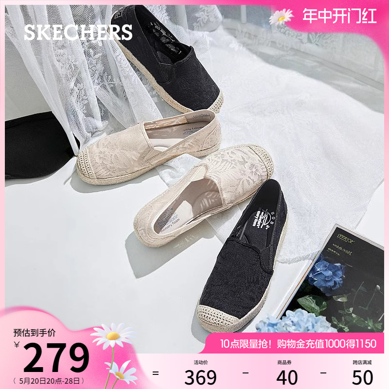 Skechers斯凯奇2024年夏