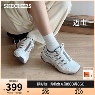 斯凯奇|迈山鞋2025夏季新款男女同款户外鞋休闲运动鞋厚底跑步鞋