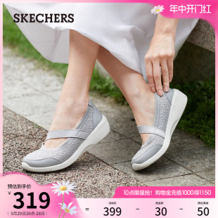 Skechers斯凯奇2024年夏季新款女鞋蕾丝单鞋透气浅口平底通勤鞋