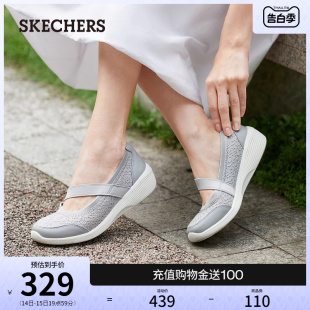 Skechers斯凯奇2024年夏季新款女鞋蕾丝单鞋透气浅口平底通勤鞋