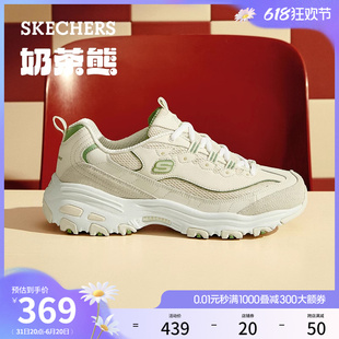 Skechers斯凯奇可颂鞋夏季女鞋复古老爹鞋厚底增高百搭休闲运动鞋