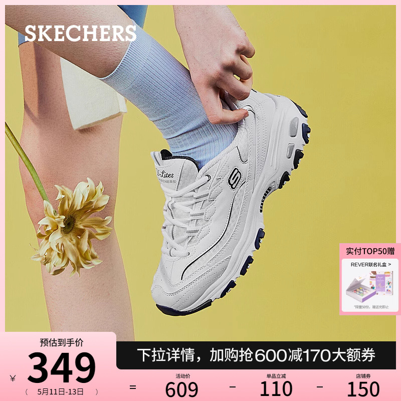 Skechers斯凯奇小白熊海军蓝