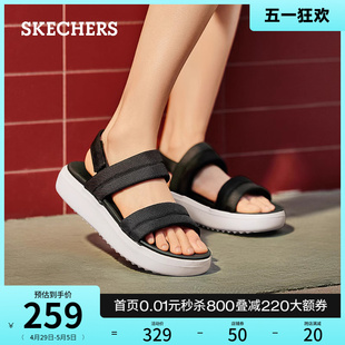 Skechers斯凯奇女鞋2024年夏季新款休闲凉鞋厚底增高户外穿沙滩鞋