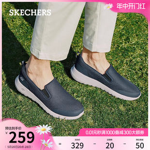 Skechers斯凯奇夏季男鞋一脚蹬健步鞋舒适休闲鞋缓震低帮懒人鞋