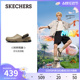 【刘宇同款】Skechers斯凯奇河马泡泡鞋男沙滩鞋夏新款外穿洞洞鞋