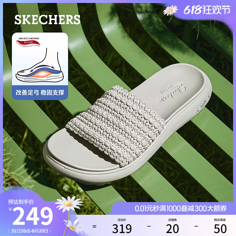 Skechers斯凯奇夏季新款女鞋