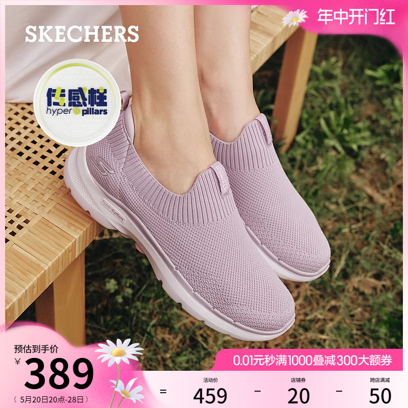 Skechers斯凯奇夏季女鞋休闲