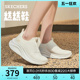 Skechers斯凯奇糕糕鞋2024年夏季新款女厚底运动鞋休闲透气小白鞋