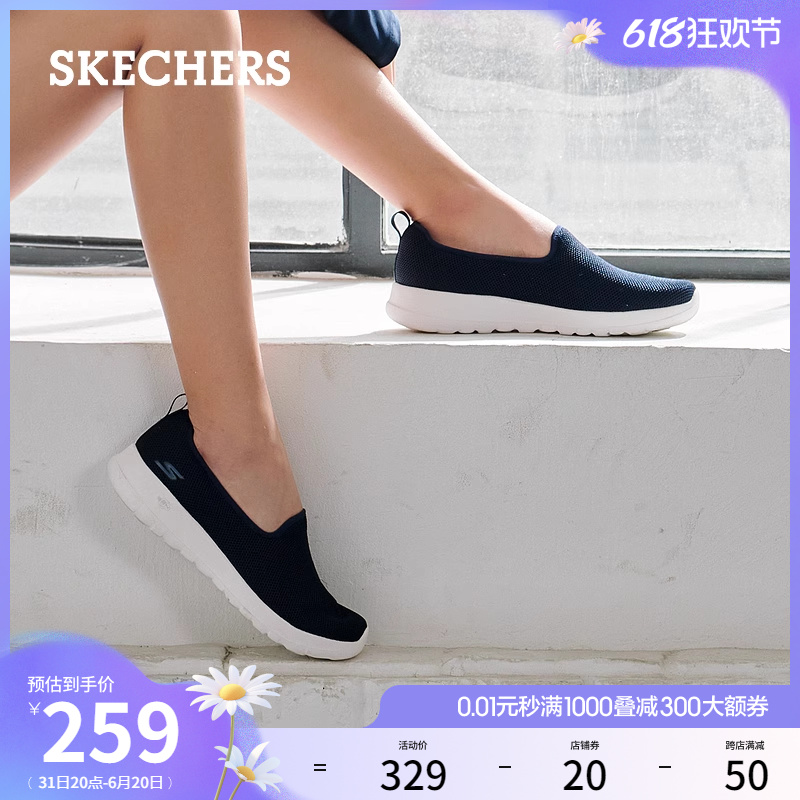 Skechers斯凯奇夏季女缓震健