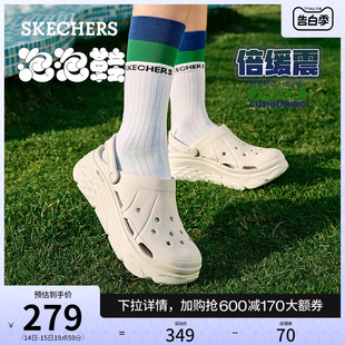 Skechers斯凯奇泡泡鞋女鞋洞洞鞋包头拖鞋厚底增高踩屎感外穿凉鞋